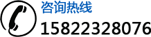 服务热线